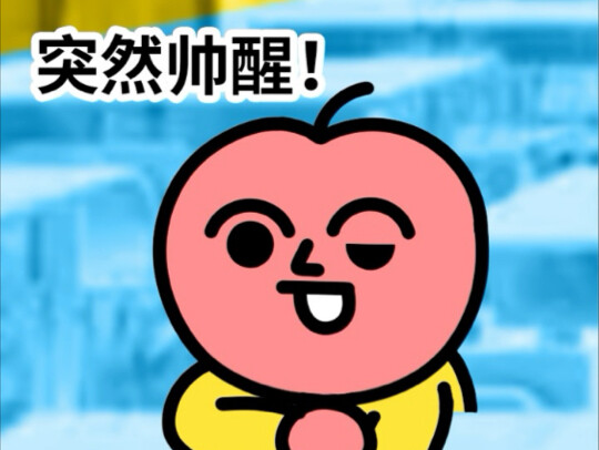 鸟恒是谁？