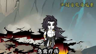 【千万别惹大师兄】第34集：准备猎杀！