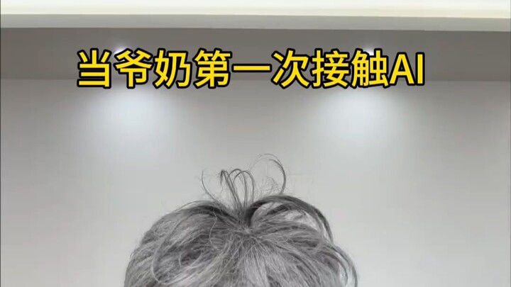 Haha, tôi có cháu gái rồi!