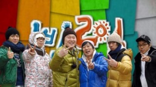 1N2D 29 - Gurye, Jeollanam-do - part1