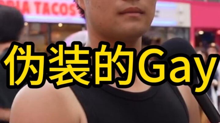 How deeply hidden are gay people in Japan? 🤯🤯