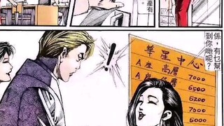 古惑仔第四章13 14集