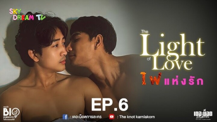 The Light of Love ไฟแห่งรัก | EP.6 | Subindo