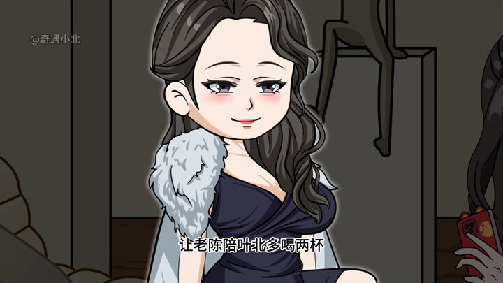 Ta sẽ dừng thời gian lại (53) Sinh nhật của Diệp Bối!
