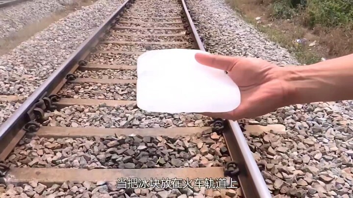 光滑的冰块会使火车打滑吗？