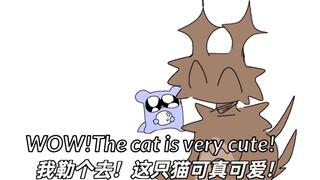 [rain world]当你尝试理解猴子在说什么...