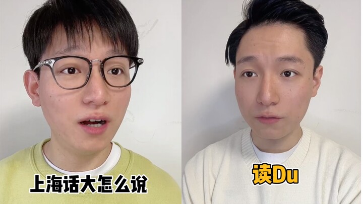 Đừng bao giờ học tiếng Thượng Hải nhé!