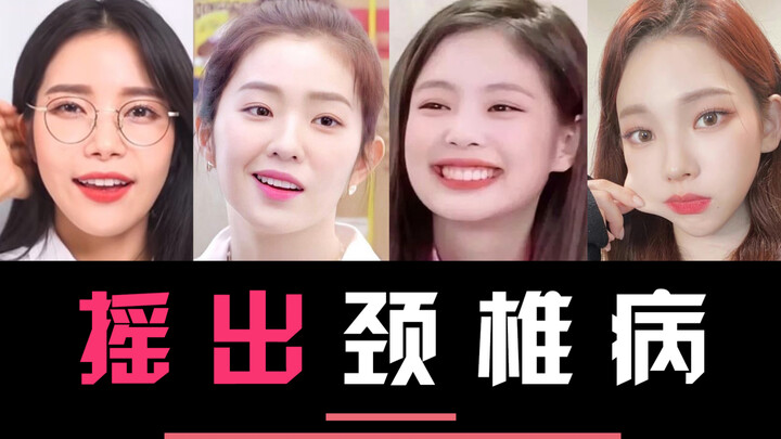 I Woke Up with Cervical Spondylosis [Sequel]