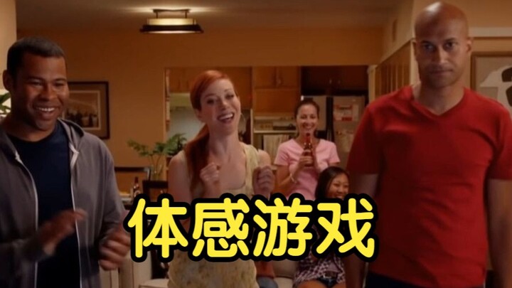 เกมสัมผัสสำหรับพี่น้องชาวผิวดำ