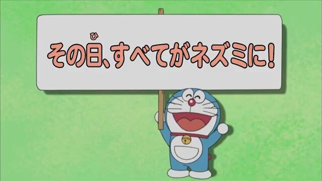 Doraemon - Episode 186 [Bahasa Indonesia]