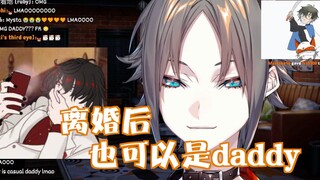 线下见面时一不小心当着Vox的面叫了爹地。。。【Mysta Rias】