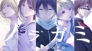 Deskripsi Anime Noragami ||