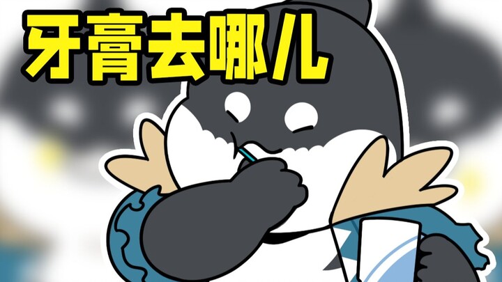 牙膏不重要，自信的笑容最重要
