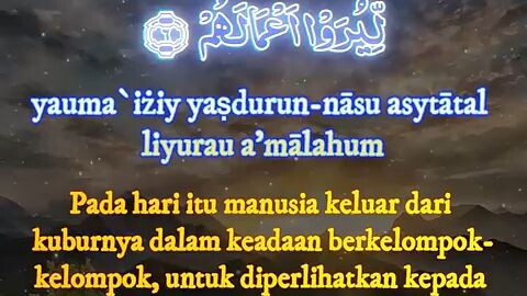 surah zalzalah