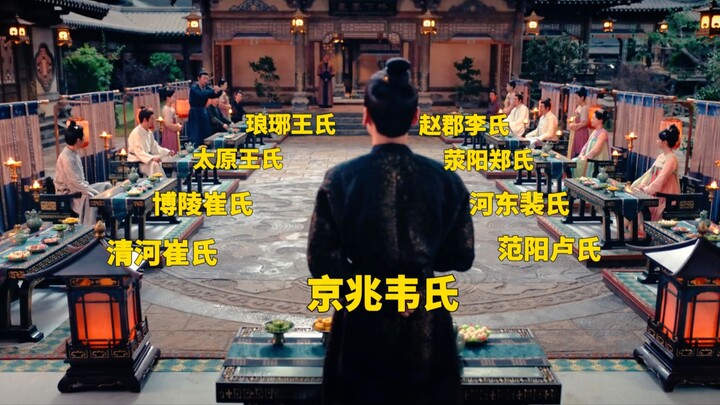 “ได้ดูฉากนี้จากตำนานถังแล้ว ยิ่งเข้าใจถึงความยิ่งใหญ่ของหวงเฉาขึ้นไปอีก!”