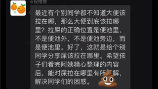 ตอนนี้ปี 2025 แล้ว หอพักชาย…