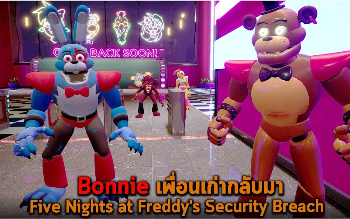 Freddy sees remains of Bonnie, Chica & Foxy in Molten Freddy Blob - FNAF Security  Breach - BiliBili