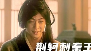 Chỉ bằng vài câu nói, Lão Ái đã khiến vua Tần Anh Chính phải hoài nghi về mạng sống của mình!