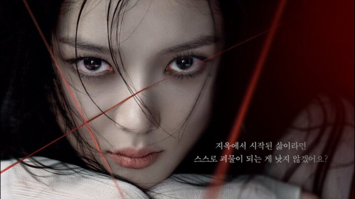 Dear X (2025) episode 2 English subtitles