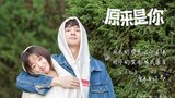 So its You 2022 [Eng.Sub] Ep14