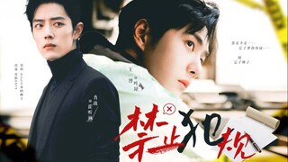【战山为王|ABO|重生老流氓攻×外硬内软受】禁止犯规05
