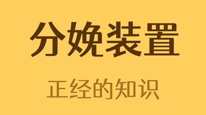 Baobao Ba meninggal