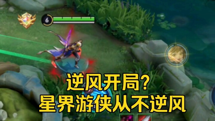 Watch closely—this blade strike by the Starbound Ranger is going to be so cool!