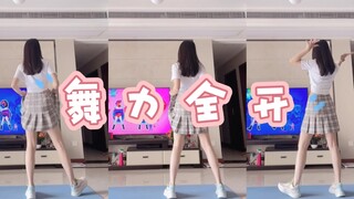 Just dance 舞力全开Infernal Galop鸡鸭狗牛，魔幻动物园，哈哈哈