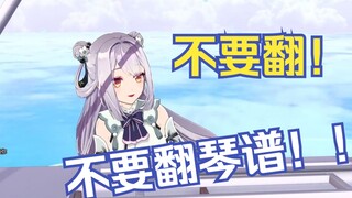 你永远也不知道人在弹钢琴时经历着什么【唐九夏还想再躺一下】