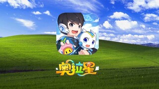 【تاريخ الألعاب الصينية على الإنترنت】 كيف أصبحت لعبة «أولا شينغ» حالة استثنائية بين ألعاب المتصفح لقت