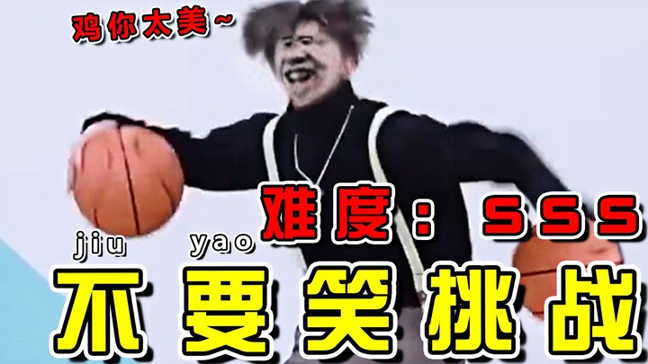 【You're Too Beautiful Chicken】Level Don't Laugh Challenge! Foodies, proceed with caution! Hilarious 