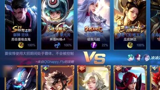 Master agung Glory of Kings, Xiahou Dun dari Glory Collection, benar sekali, aku mohon mati!