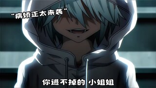 小萝莉变小正太