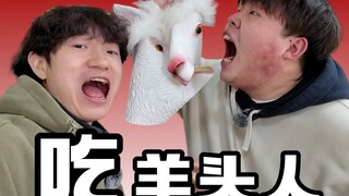 Death of the Sheep-Headed Man