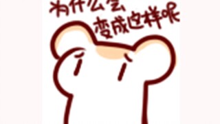 憨憨已经出现了人传人的现象