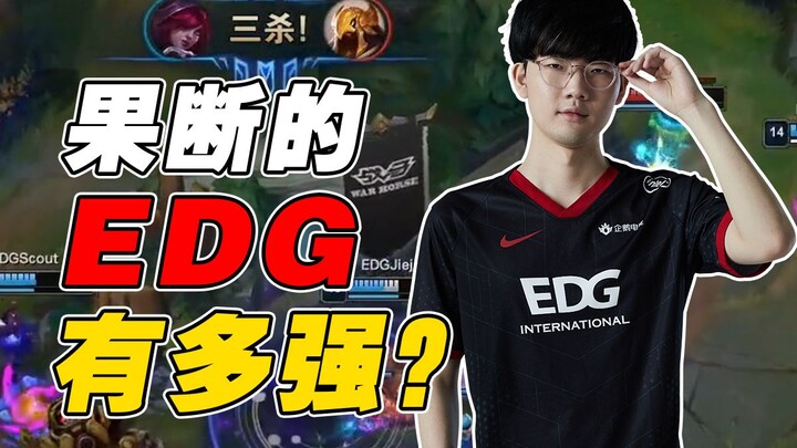 [Match Night Study 102] How strong is EDG when they play decisively? The game ends after just 20 min