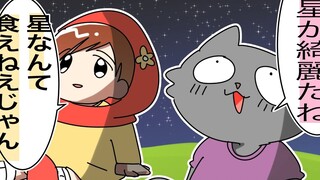 【Annoying Rabbit】Tianlang