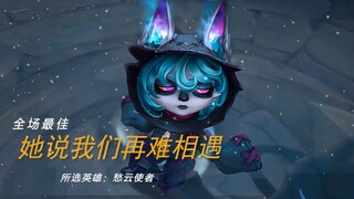 [LOL] Snow is so strange—it's like regret, like reunion, like love that can't be fulfilled.