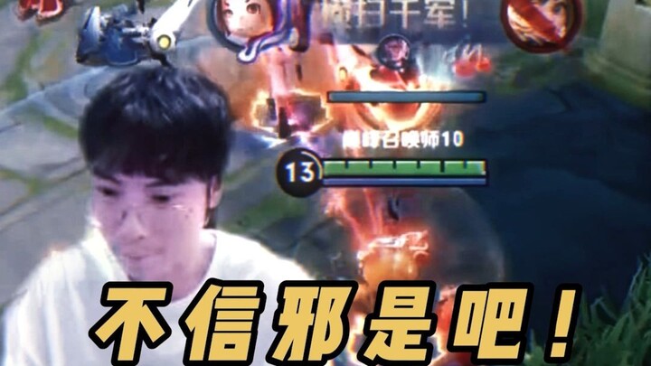 Gemini: Playing Honor of Kings? Nickname: Little Menglan!