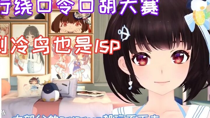 Ling Yuanyousa sebenarnya mengungkapkan pengalamannya bermain gal games??????