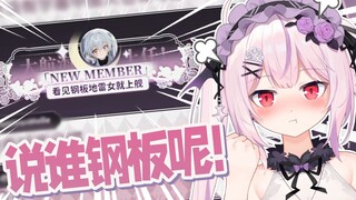 日本妹妹被舰长逆天ID气晕