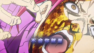 “ 双面王 ”