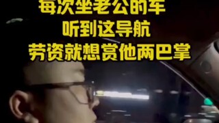 Navigasi bisa sekeren ini rupanya