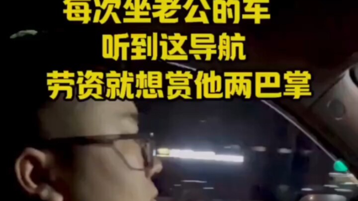 Navigasi bisa sekeren ini rupanya