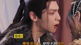 《长月烬明》花絮，澹台烬“哭棺”名场面幕后，罗云熙原声台词！