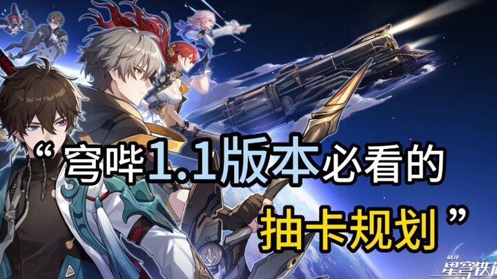 Honkai Impact: Star Rail Silver Wolf and Rakshasa Must-See Strength Analysis & Gacha Recommendations