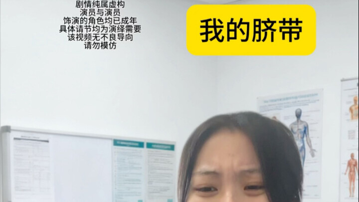 Ternyata tali pusar saya saat lahir belum pernah dipotong