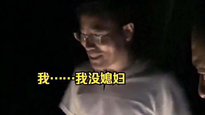 短短两分钟，大哥就破防了好几次……