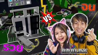 ละคร บ้านจน Vs บ้านรวย Brookhaven 🏡RP [ Roblox ]