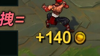 S11 Jungle Knife BUG: You can get 140 gold coins for free by dragging the equipment, which is equiva
